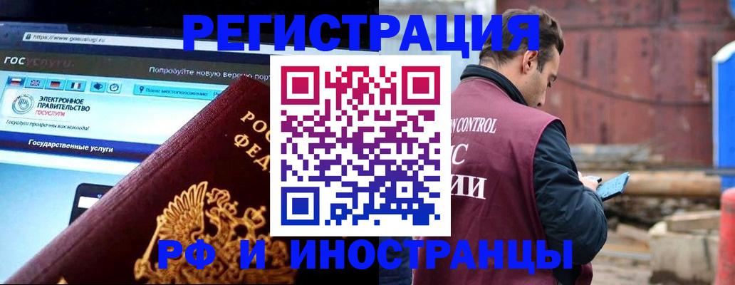 прописка поиск в Пересвете