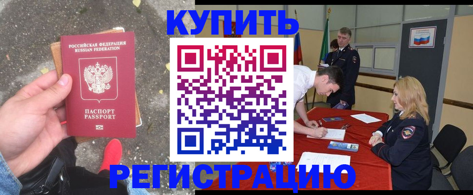 найти адрес прописки в Пересвете